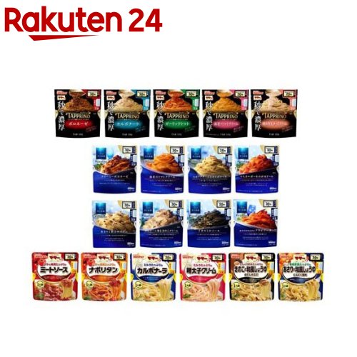 【企画品】マ・マー 青の洞窟 レンジで簡単 パスタソース19種類(1セット)【マ・マー】