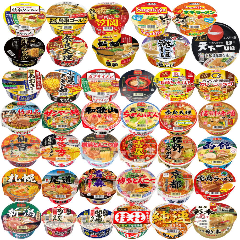 【新発売】 ご当地カップ麺 繁盛店ラーメン 63個セット ヤマダイ 凄麺 寿がきや 天下一 横綱 彩未 純連 桂花 他 関東圏送料無料