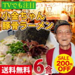 Thumbnail of new posts 106